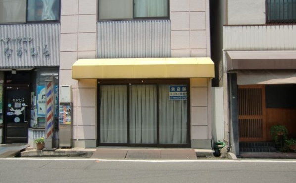 中村ビル